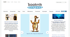 Desktop Screenshot of family.booknik.ru