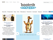Tablet Screenshot of family.booknik.ru